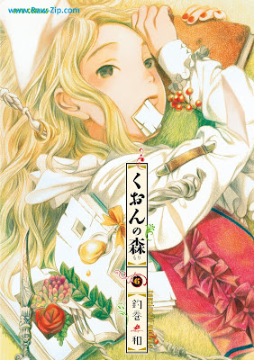 くおんの森 第01-06巻 [Kuon no Mori Vol 01-06]