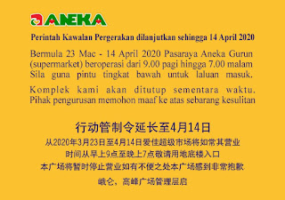 Pasaraya Aneka Gurun Supermarket Business Operating Hour Updated (23 March - 14 April 2020)