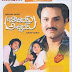 Babai Abbai Balakrishna Telugu Mp3 songs