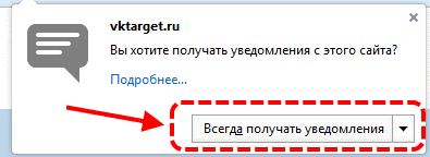 Как заработать vktarget