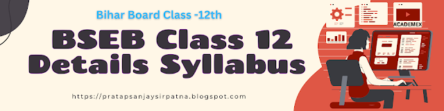 BSEB Class 12 Syllabus