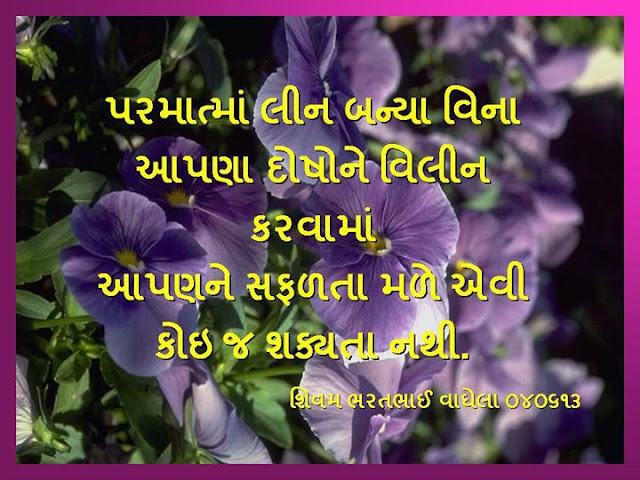 35 HD gujarati shayari love bewafai 