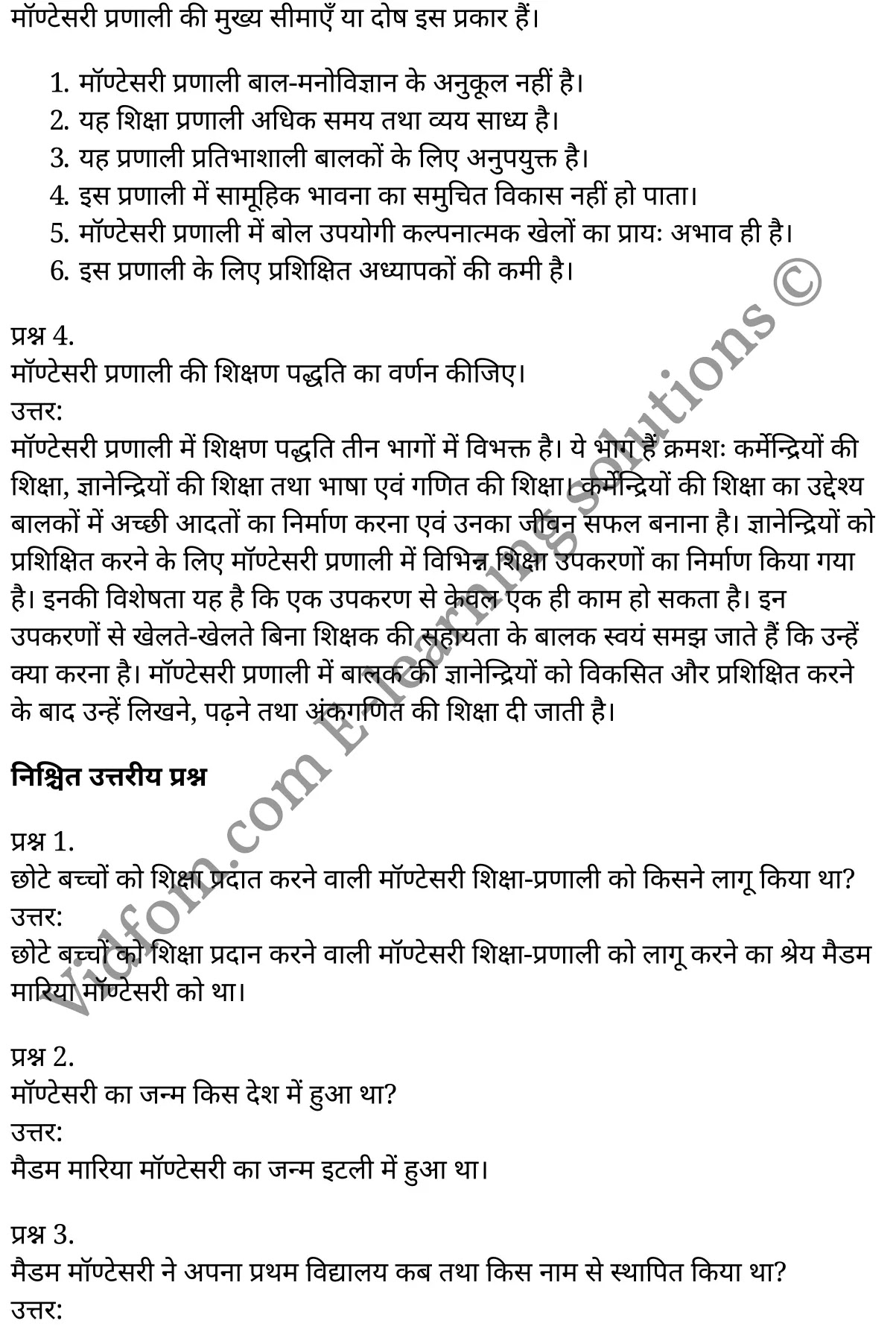 कक्षा 12 शिक्षाशास्त्र  के नोट्स  हिंदी में एनसीईआरटी समाधान,     class 12 Pedagogy chapter 12,   class 12 Pedagogy chapter 12 ncert solutions in Pedagogy,  class 12 Pedagogy chapter 12 notes in hindi,   class 12 Pedagogy chapter 12 question answer,   class 12 Pedagogy chapter 12 notes,   class 12 Pedagogy chapter 12 class 12 Pedagogy  chapter 12 in  hindi,    class 12 Pedagogy chapter 12 important questions in  hindi,   class 12 Pedagogy hindi  chapter 12 notes in hindi,   class 12 Pedagogy  chapter 12 test,   class 12 Pedagogy  chapter 12 class 12 Pedagogy  chapter 12 pdf,   class 12 Pedagogy  chapter 12 notes pdf,   class 12 Pedagogy  chapter 12 exercise solutions,  class 12 Pedagogy  chapter 12,  class 12 Pedagogy  chapter 12 notes study rankers,  class 12 Pedagogy  chapter 12 notes,   class 12 Pedagogy hindi  chapter 12 notes,    class 12 Pedagogy   chapter 12  class 12  notes pdf,  class 12 Pedagogy  chapter 12 class 12  notes  ncert,  class 12 Pedagogy  chapter 12 class 12 pdf,   class 12 Pedagogy  chapter 12  book,   class 12 Pedagogy  chapter 12 quiz class 12  ,    12  th class 12 Pedagogy chapter 12  book up board,   up board 12  th class 12 Pedagogy chapter 12 notes,  class 12 Pedagogy,   class 12 Pedagogy ncert solutions in Pedagogy,   class 12 Pedagogy notes in hindi,   class 12 Pedagogy question answer,   class 12 Pedagogy notes,  class 12 Pedagogy class 12 Pedagogy  chapter 12 in  hindi,    class 12 Pedagogy important questions in  hindi,   class 12 Pedagogy notes in hindi,    class 12 Pedagogy test,  class 12 Pedagogy class 12 Pedagogy  chapter 12 pdf,   class 12 Pedagogy notes pdf,   class 12 Pedagogy exercise solutions,   class 12 Pedagogy,  class 12 Pedagogy notes study rankers,   class 12 Pedagogy notes,  class 12 Pedagogy notes,   class 12 Pedagogy  class 12  notes pdf,   class 12 Pedagogy class 12  notes  ncert,   class 12 Pedagogy class 12 pdf,   class 12 Pedagogy  book,  class 12 Pedagogy quiz class 12  ,  12  th class 12 Pedagogy    book up board,    up board 12  th class 12 Pedagogy notes,      कक्षा 12 शिक्षाशास्त्र अध्याय 12 ,  कक्षा 12 शिक्षाशास्त्र, कक्षा 12 शिक्षाशास्त्र अध्याय 12  के नोट्स हिंदी में,  कक्षा 12 का शिक्षाशास्त्र अध्याय 12 का प्रश्न उत्तर,  कक्षा 12 शिक्षाशास्त्र अध्याय 12  के नोट्स,  12 कक्षा शिक्षाशास्त्र  हिंदी में, कक्षा 12 शिक्षाशास्त्र अध्याय 12  हिंदी में,  कक्षा 12 शिक्षाशास्त्र अध्याय 12  महत्वपूर्ण प्रश्न हिंदी में, कक्षा 12   हिंदी के नोट्स  हिंदी में, शिक्षाशास्त्र हिंदी  कक्षा 12 नोट्स pdf,    शिक्षाशास्त्र हिंदी  कक्षा 12 नोट्स 2021 ncert,  शिक्षाशास्त्र हिंदी  कक्षा 12 pdf,   शिक्षाशास्त्र हिंदी  पुस्तक,   शिक्षाशास्त्र हिंदी की बुक,   शिक्षाशास्त्र हिंदी  प्रश्नोत्तरी class 12 ,  12   वीं शिक्षाशास्त्र  पुस्तक up board,   बिहार बोर्ड 12  पुस्तक वीं शिक्षाशास्त्र नोट्स,    शिक्षाशास्त्र  कक्षा 12 नोट्स 2021 ncert,   शिक्षाशास्त्र  कक्षा 12 pdf,   शिक्षाशास्त्र  पुस्तक,   शिक्षाशास्त्र की बुक,   शिक्षाशास्त्र  प्रश्नोत्तरी class 12,   कक्षा 12 शिक्षाशास्त्र ,  कक्षा 12 शिक्षाशास्त्र,  कक्षा 12 शिक्षाशास्त्र  के नोट्स हिंदी में,  कक्षा 12 का शिक्षाशास्त्र का प्रश्न उत्तर,  कक्षा 12 शिक्षाशास्त्र  के नोट्स, 12 कक्षा शिक्षाशास्त्र 1  हिंदी में, कक्षा 12 शिक्षाशास्त्र  हिंदी में, कक्षा 12 शिक्षाशास्त्र  महत्वपूर्ण प्रश्न हिंदी में, कक्षा 12 शिक्षाशास्त्र  हिंदी के नोट्स  हिंदी में, शिक्षाशास्त्र हिंदी  कक्षा 12 नोट्स pdf,   शिक्षाशास्त्र हिंदी  कक्षा 12 नोट्स 2021 ncert,   शिक्षाशास्त्र हिंदी  कक्षा 12 pdf,  शिक्षाशास्त्र हिंदी  पुस्तक,   शिक्षाशास्त्र हिंदी की बुक,   शिक्षाशास्त्र हिंदी  प्रश्नोत्तरी class 12 ,  12   वीं शिक्षाशास्त्र  पुस्तक up board,  बिहार बोर्ड 12  पुस्तक वीं शिक्षाशास्त्र नोट्स,    शिक्षाशास्त्र  कक्षा 12 नोट्स 2021 ncert,  शिक्षाशास्त्र  कक्षा 12 pdf,   शिक्षाशास्त्र  पुस्तक,  शिक्षाशास्त्र की बुक,   शिक्षाशास्त्र  प्रश्नोत्तरी   class 12,   12th Pedagogy   book in hindi, 12th Pedagogy notes in hindi, cbse books for class 12  , cbse books in hindi, cbse ncert books, class 12   Pedagogy   notes in hindi,  class 12 Pedagogy hindi ncert solutions, Pedagogy 2020, Pedagogy  2021,