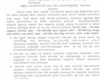 SATS Nodal Officers Related Circular 