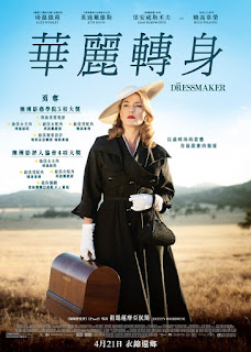 The Dressmaker