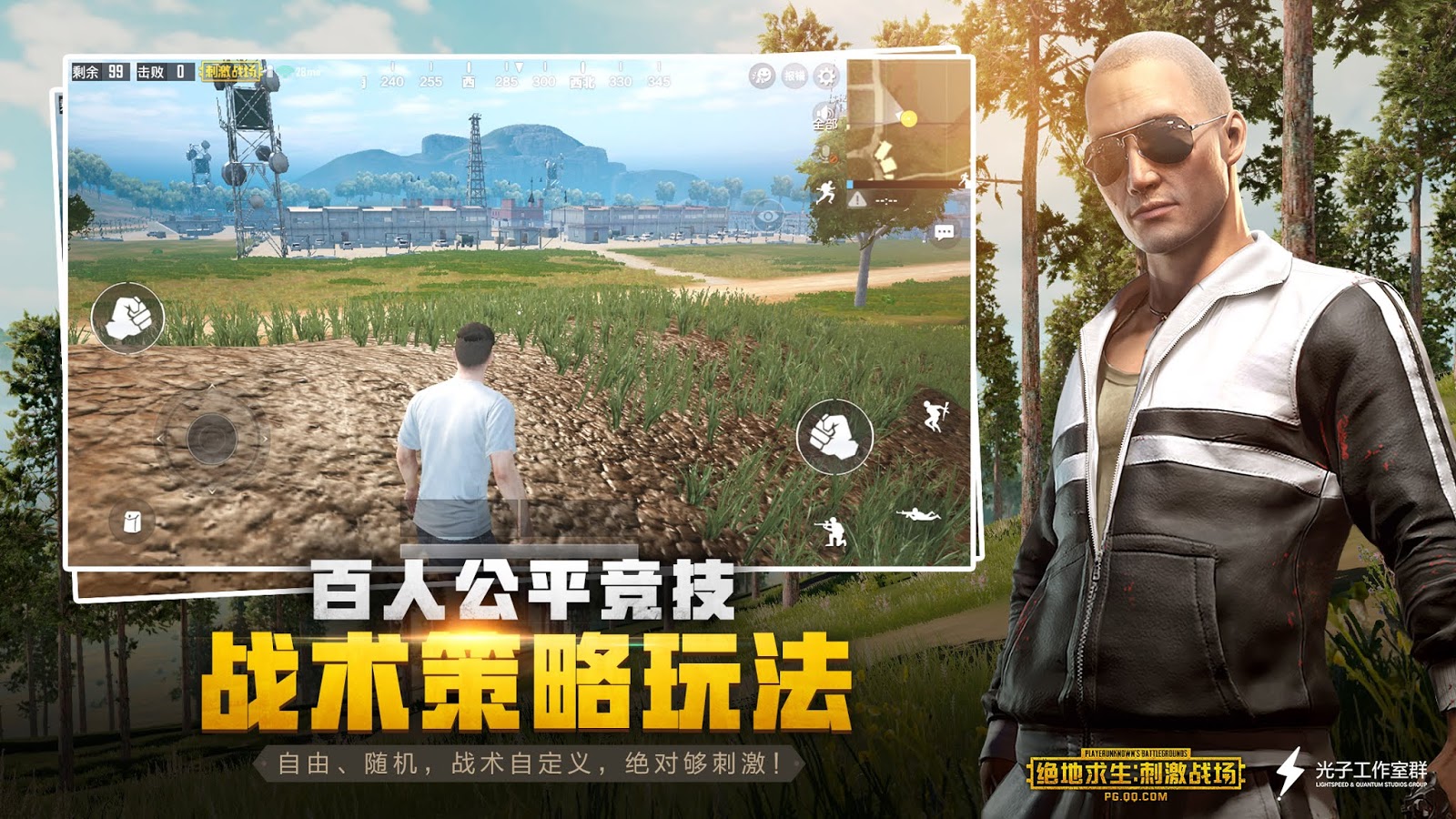 Pubg Mobile Chinese Highly Compressed - Pubg Dress Generator - 
