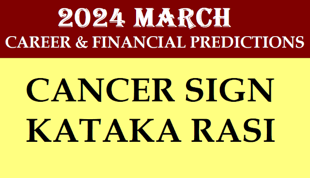 2024 March Kataka Rasi Phalithalu