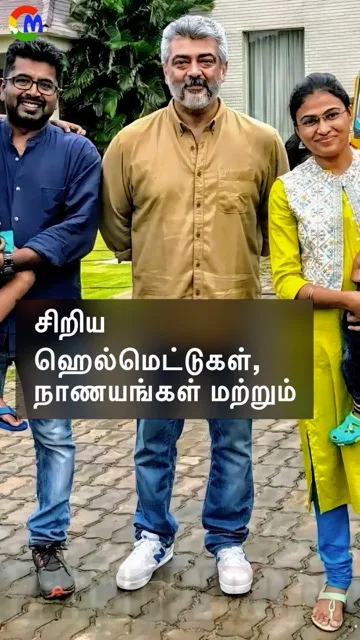 10 Interesting Facts About Thala Ajith Kumar: