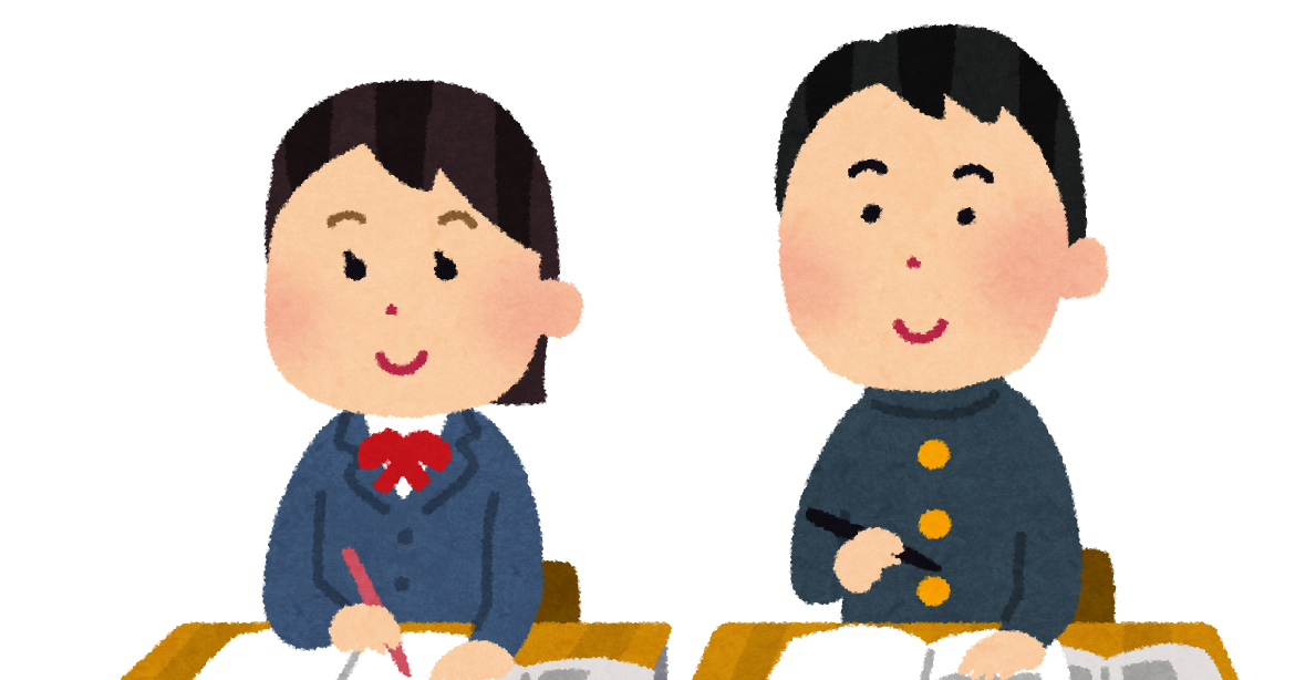 授業中の学生のイラスト かわいいフリー素材集 いらすとや