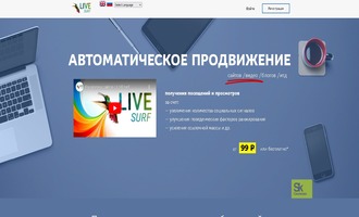 livesurf-ru-glavnaya-stranicza