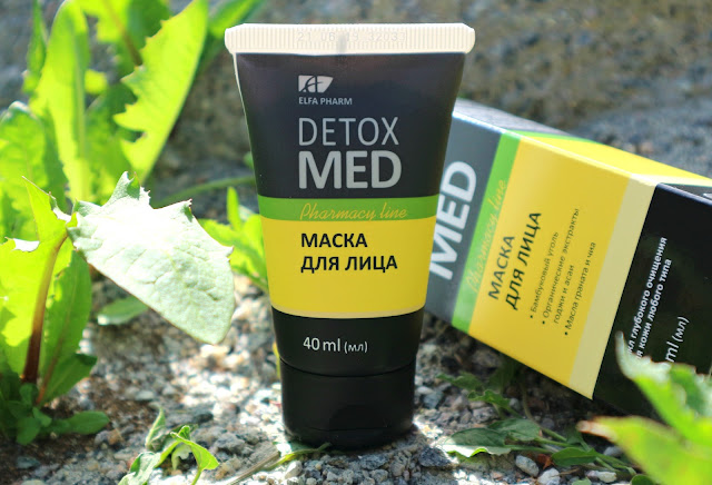 Elfa Pharm Detox Med Маска для лица