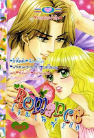 ขายการ์ตูนออนไลน์ Romance เล่ม 286