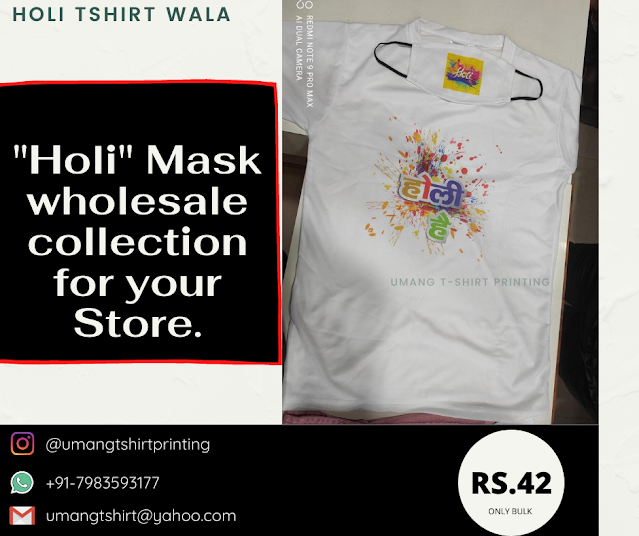 holi festival holi t shirt | Holi festival t shirt | Matching Holi printed Mask