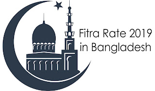 Fitra Fixed at Tk 70 in Bangladesh in 2019