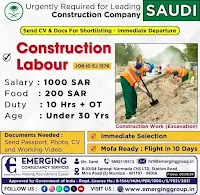 saudi job