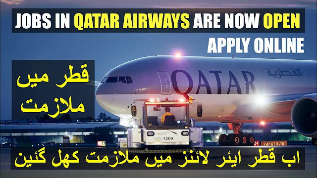 Latest Qatar Airways Jobs 2021| 150+ Qatar Airways Cabin Crew Recruitment 2021