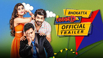 Bhokatta Bengali Full Movie Download | ভোকাট্টা মুভি ডাউনলোড