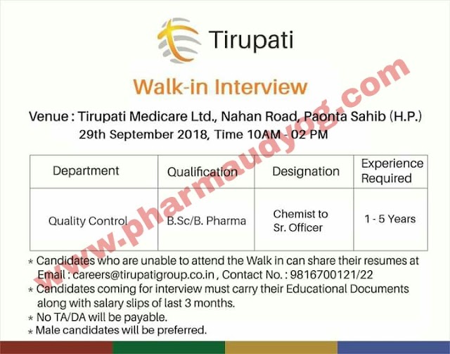 Tirupati Medicare | Walk-In for QC | 29th September 2018 | Poanta Sahib