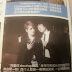[Foto] 131126 Kim Janghoon comparte una foto con Jaejoong del concierto Arirang