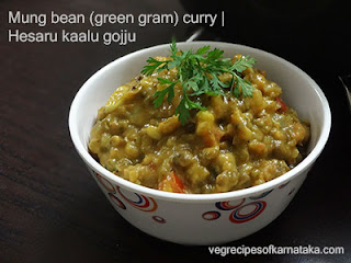 Hesaru kaalu gojju recipe in Kannada