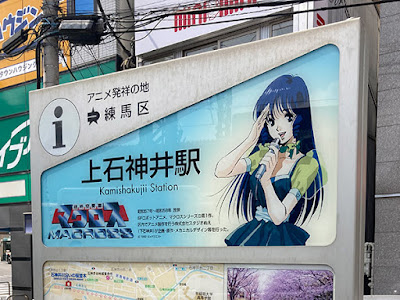 コレクション 上 石神井 漫画 喫茶 121649