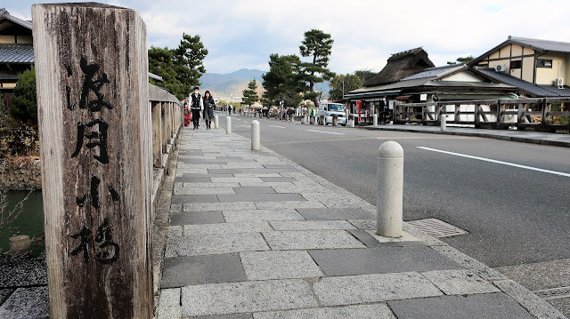 渡月小橋 京都 嵐山 紅葉