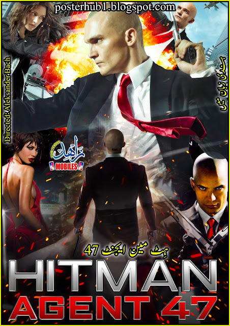 Hitman Agent 47 2015 Movie Poster By Zahid Mobiles