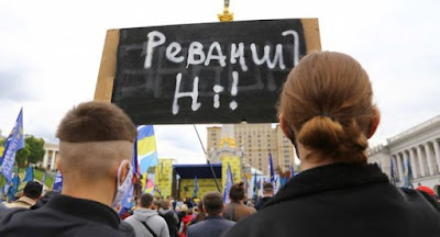 На Майдані відбулася акція під гаслом “Стоп реванш”