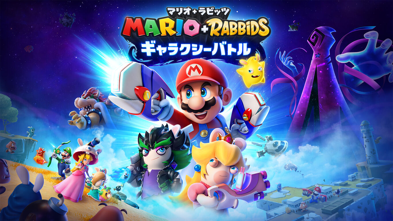 Mario + Rabbids Sparks of Hope Hitting Japan December 2