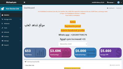 افضل موقع اختصار روابط  كل 1000 زيارة 12 دولار - الربح من الانترنت