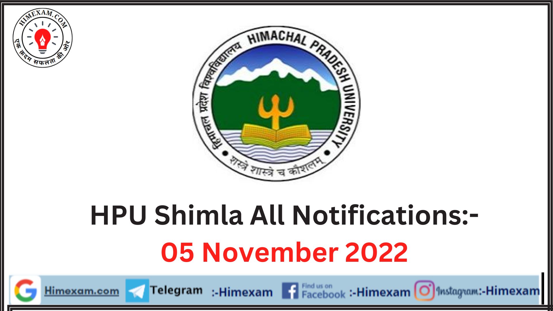 HPU Shimla All Notifications:- 05 November 2022