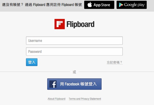 Flip1