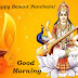  Top 10 Happy Basant Panchami  Good Morning  Images, Pictures, Photos, Greetings for WhatsApp