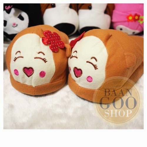 Slipper