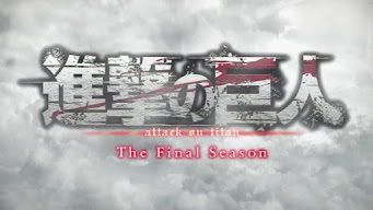 Hellominju.com: 進撃の巨人The Final Season アニメ エンディングテーマ  『衝撃 (安藤裕子)』 Attack on Titan Season4  ED " Shock(Yuko Ando)" | Hello Anime !