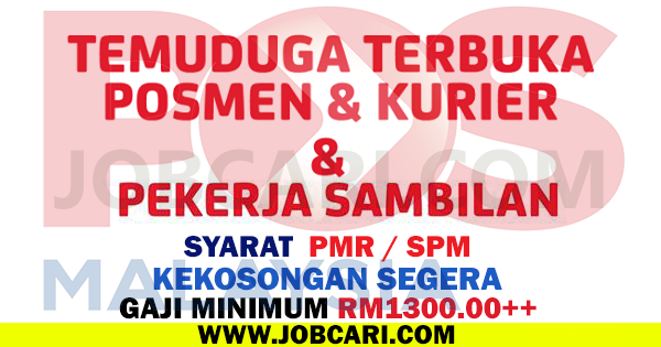 KEKOSONGAN SEGERA DI PUSAT MEL NASIONAL DAN TEMUDUGA 