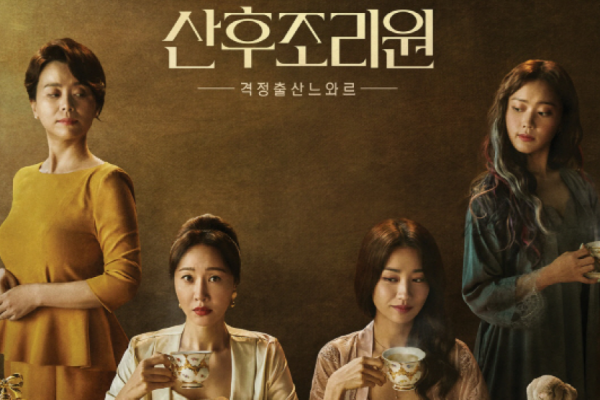 5 Drama Korea Favorit