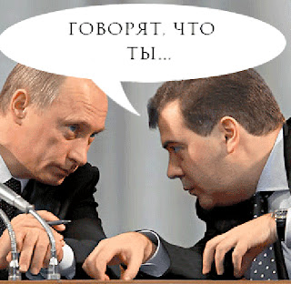 работа президент Путин Медведев