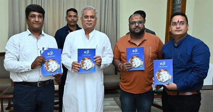 मुख्यमंत्री ने डॉ. गीतेश अमरोहित की पुस्तक ‘बासी‘ का किया विमोचन