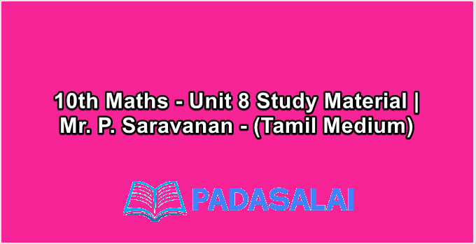 10th Maths - Unit 8 Study Material | Mr. P. Saravanan - (Tamil Medium)