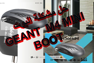 GEANT  M4 MINI BOOT