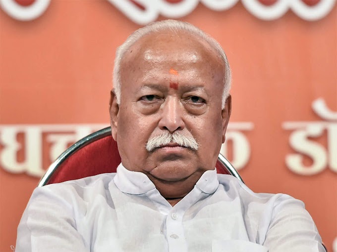  75 വയസ്സായാൽ വിരമിക്കണം,സന്തോഷത്തോടെ പുതു തലമുറയ്ക്ക് വഴിമാറണം എന്ന് മോഹൻ ഭഗവത്,മോദിയെ ഉന്നം വെച്ചാണ് എന്ന് പ്രതിപക്ഷം...!