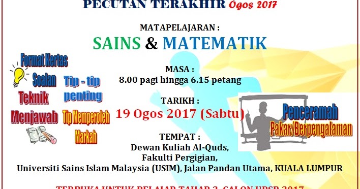 Sains 'Best': BUKU LATIHAN SAINS dan MATEMATIK UPSR 2017