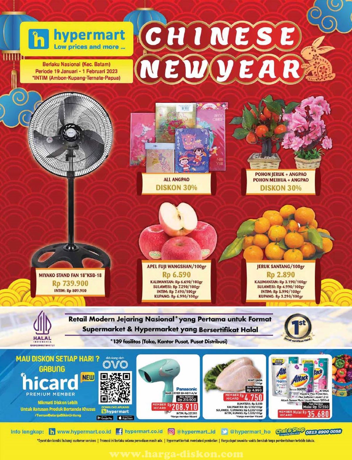 Katalog Promo HYPERMART Terbaru 19 Januari - 1 Februari 2023