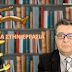 Η ΠΑΙΔΕΙΑ ΣΤΗΝ ΕΡΓΑΣΙΑ