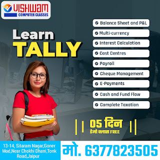 Tally Course in Jaipur, Professional Tally Course in Jaipur, Best Accounting Course in Jaipur, Tally classes, Computer Classes in Jaipur, Computer Classes Near Me,Computer Classes on  tonk Road Jaipur,Rscit Near Me,Computer Training Institutes,Computer Training Institutes For Accounting,Computer Training Institutes For C Programming,Computer Training Institutes For C++ Programming,Computer Training Institutes For Data Entry,Computer Training Institutes For Dot Net,Computer Training Institutes For Microsoft Excel Advanced,Computer Training Institutes For MS Excel,Computer Training Institutes For MS Office,Computer Training Institutes For RS CIT,Computer Training Institutes For Web Designing, Computer Training Institutes For Website Designing, Tally Training Institutes,   Hardware Course in Jaipur, Basic Computer course in Jaipur, best computer classes, computer classes  near sitapura jaipur, computer classes on Tonk Road Jaipur, Computer Classes near Chokhi Dhani Jaipur, Accounting Services in Jaipur call 6377823505