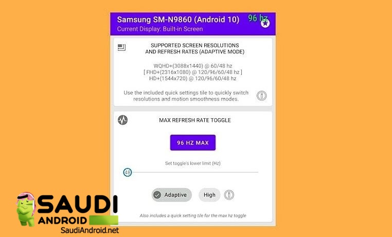 تطبيق Galaxy Max Hz لضبط معدل تحديث شاشات هواتف جالكسي (بدون روت)