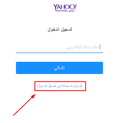 hack yahoo password 2017 hack yahoo password online free how to hack yahoo email password without software yahoo mail hack password for free yahoo password hacker free download hack yahoo password online free 2017 hack yahoo password online free 2016 yahoo hacker hack yahoo password online free yahoo password hacker free download hack yahoo password 2017 how to hack yahoo email password without software hack yahoo password online free 2017 hack yahoo password online free 2016 how to hack yahoo email password for free how to hack yahoo account how to hack yahoo email password without software hack yahoo password online free how to hack yahoo account 2017 hack yahoo password online free 2017 hack yahoo password 2017 yahoo mail hack password for free yahoo password hacker free download hack yahoo 2018 yahoo mail hack password for free hack yahoo password 2017 hack yahoo password online free how to hack yahoo email password without software yahoo hacker याहू हैक hack yahoo password online free 2016 yahoo password hacker free download hack yahoo password online free 2017 اختراق الياهو 2018 اختراق الياهو الغير متاح كيفية اختراق الياهو 2017 برنامج اختراق الياهو ومعرفة الباسورد 2017 اختراق الياهو بدون برامج بالصور اختراق ايميل ياهو بالصور اختراق ياهو متاح كيفية اختراق ايميل ياهو ومعرفة الباسورد كيفية اختراق ايميل ياهو ومعرفة الباسورد تحميل برنامج اختراق الايميل ومعرفة الباسورد 2017 hack yahoo 2017 برنامج تهكير الايميل تحميل هكر اختراق الايميل بدون برنامج طريقة اختراق الايميل ومعرفة الباسورد سرقة الايميل بسهولة برنامج hotmail hack 2017 yahoo hack برنامج سرقه باسورد ايميل الياهو ماسنجر برنامج اختراق الياهو ومعرفة الباسورد 2017 اختراق الياهو 2018 اختراق ايميل ياهو بالصور كيفية اختراق ايميل ياهو ومعرفة الباسورد اختراق الياهو الغير متاح كيفية اختراق الياهو 2017 اختراق حساب ياهو اختراق ياهو متاح