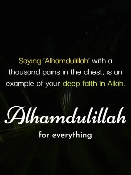 alhamdulillah-pic-photo-02