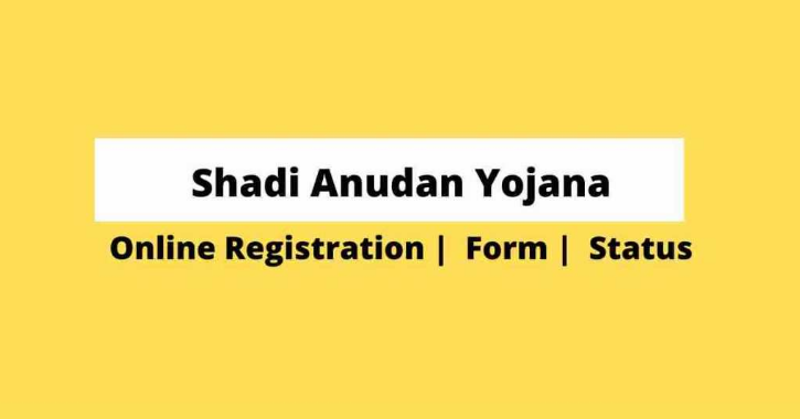 UP Shadi Anudan Yojana, Shadi Anudan Online Registration, Shadi Anudan Online Registration, Sadi Anudan Online Registration, UP Shadi Anudan Form